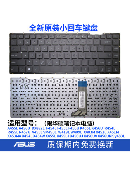 ASUS X451M R455L W419L K455L F455L Y483L X403M A455L 키보드 K456U ASUS X451M R455L W419L K455L F455L Y483L X403M A455L 키보드 K456U