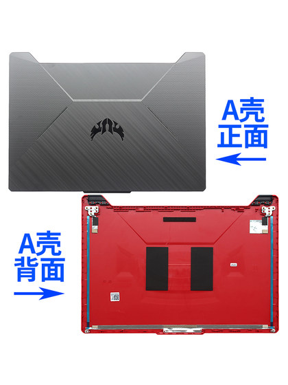 ASUS 선택 2 비행 요새 8/9 FX506H FA506IU FA506Q 노트북 ACD 쉘 키보드 ASUS 선택 2 비행 요새 8/9 FX506H FA506IU FA506Q 노트북 ACD 쉘 키보드