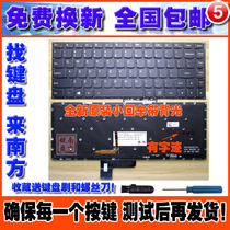 Lenovo yoga2 13 E31-70 80 U31-70 500S-13 700-14 yoga 3 14 keyboard