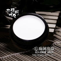 Pure White Foundation geisha makeup cos Foundation white bright Foundation special skull makeup Halloween makeup white makeup