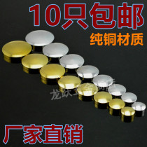 Full bronze mirror nail decorative cover decorative nail advertising nail glass nail screw accessories 10mm-25mm