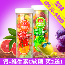 Fruit juice nutritional fudge Vitamin C milk calcium childrens candy QQ candy canned 180g Buy 2 get 1 free Christmas candy