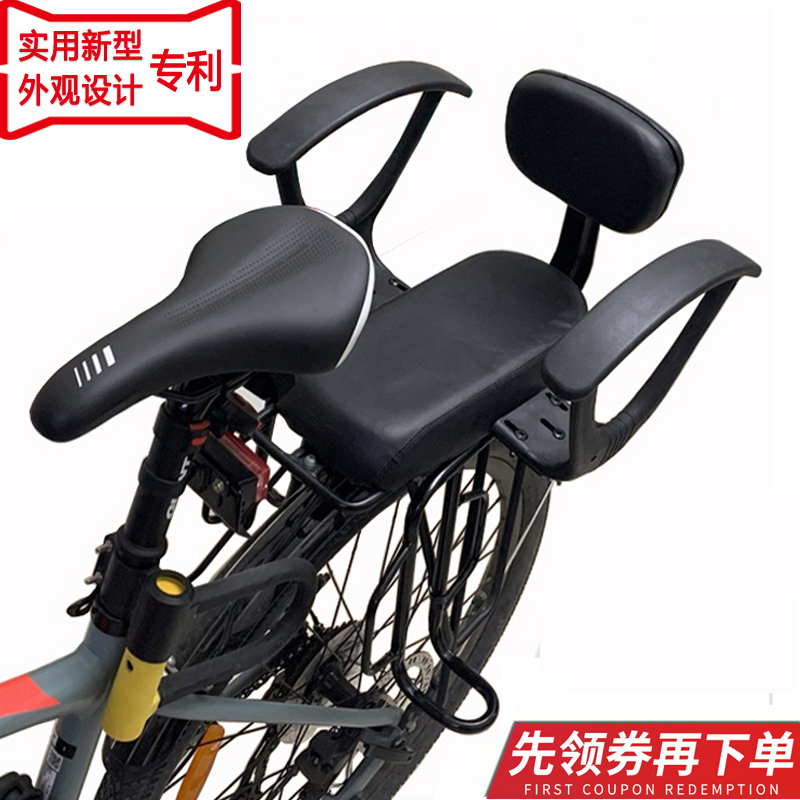 Bike Child Seat Rear Seat Bike Child Safety Seat Climbing Car With Children Small Seat Home