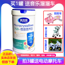 Ingili Crystalized Nutrition Kits 40 Bags Infant Iron Zinc Calcium Iron VC Calcium D3 Zinc VB Multivitamin Nutrient Bag