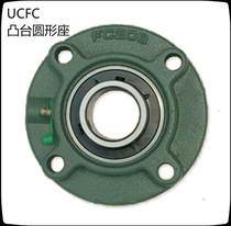 Outer spherical bearing round seat UCFC201 202 203 204 205 206 207 208 209 210