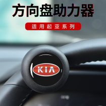 Applicable to the Kia steering wheel booster ball to the booster super-large metal bearing reversing and saving effort