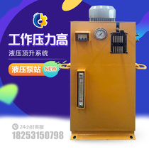 Tower Crane Accessories Gear Pump Pumping Station 63 Series tower Hanging Top Lift System Single Pumping Station Tower Starter Hydraulic Pump Station