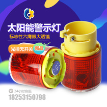 Tower Crane Solar Warning Light Nighttime Pops Warning Lights Flashing Lights Traffic Police tower Hanging Accessories