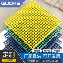 GRP grille Sewage Water Plant Grille Cover Plate GRP Tree Grate Wash premises Grill Breeding Pigeon House Mesh