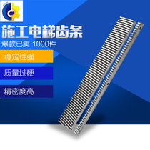 Construction elevator elevator accessories transmission rack and pinion elevator rack and pinion elevator standard section rack