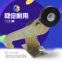 Construction elevator door lock assembly Construction elevator door hook assembly with rubber wheel door knife door lock accessories