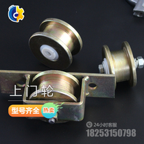 Construction elevator accessories door wheel outer diameter Φ65*36 thickness construction elevator accessories custom processing