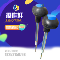 Tower crane accessories tower crane linkage table accessories tower crane linkage table lever linkage table handle console joystick
