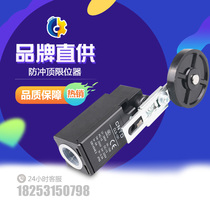 Construction elevator accessories anti-flush top limit elevator accessories limit switch with rubber wheels