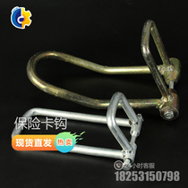 Tower crane accessories tower crane hook anti-drop device tower crane accessories steel bar safety card full card