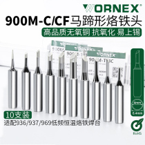 WORNEX936 soldering tip Internal heat constant temperature universal lead-free tip C tip horseshoe soldering station 900M 10 pcs