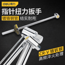 Torque wrench Adjustable kg wrench Torque wrench Professional pointer torque socket wrench Auto repair tools