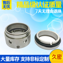 Mechanical seal ring 59U-30 35 40 45 50 55 60 65 alloy fluorine water seal shaft seal seal