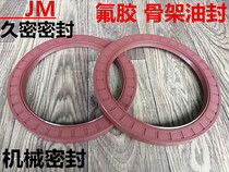 Fluorine rubber skeleton oil seal Daquan O-ring rubber high temperature resistant wear and corrosion mechanical seal
