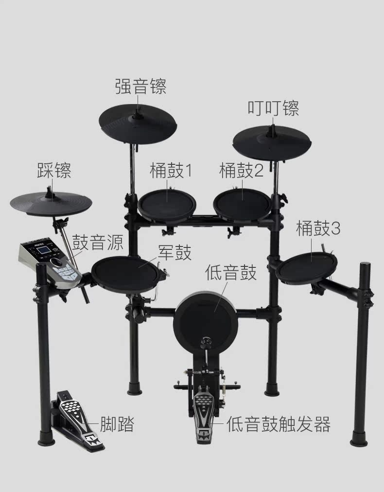 Электронный барабан The Medeli DD535/DD513/DD525 Электронный барабан The Medeli DD535/DD513/DD525