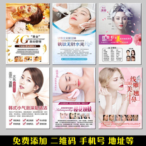 Skin Management Decoration Hanging Painting Small Bubble Rejuvenate Semi-permanent Propaganda Painting Beauty Salon Microshaper Poster Wall Mural Painting