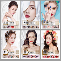 Half Permanent Poster Brow Lip Decoration Painting Hung Painting Han Style Set Makeup Beauty Mascara Embroidered Picture Propaganda Wall Painting
