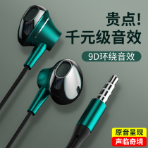 The high-tone quality of the ears is suitable for apple rome millet type-c singing for all K songs