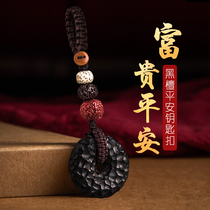 Ebony safety buckle car keychain pendant pendant high-grade multifunctional mens and womens personality BMW if chain rope