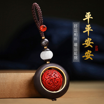 True cinnabar transfer bead Keychain Car Mens Womens Safety Amulet pendant multifunctional hand-woven pendant