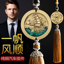 Car decoration supplies smooth sailing pure copper trailer jewelry zodiac Dragon tremble sound with net Red Car pendant