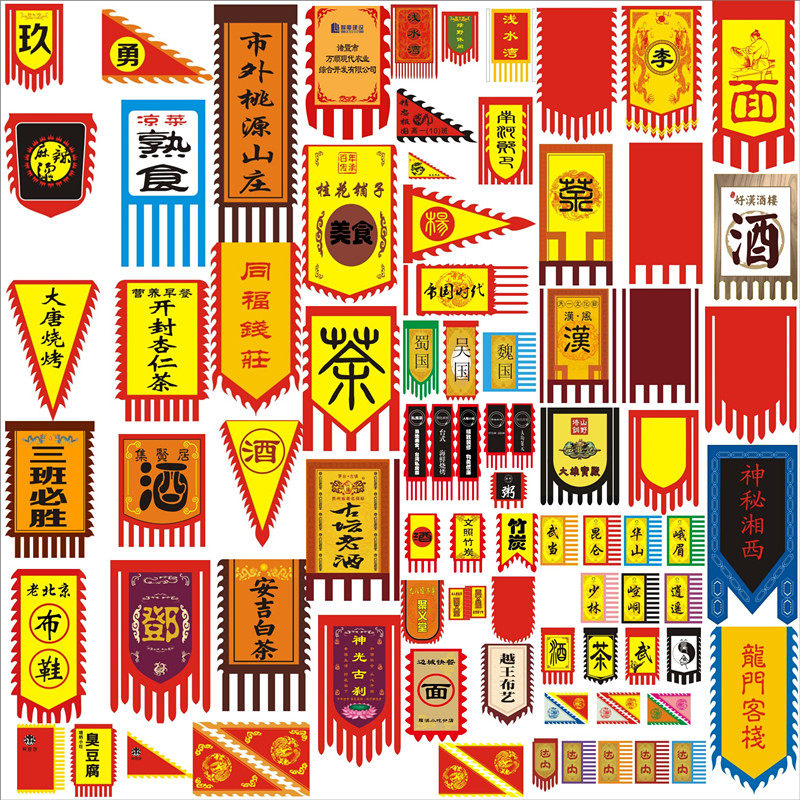 广告旗仿古旗龙旗定制定做 复古旗古代战旗 狼牙招牌旗