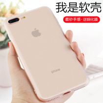 iphone7 mobile phone shell apple 8 matte transparent 7plus ultra-thin anti-fall all-inclusive Apple 8plus protective cover men and women apple se net red silicone cover se2 soft shell 8p simple new