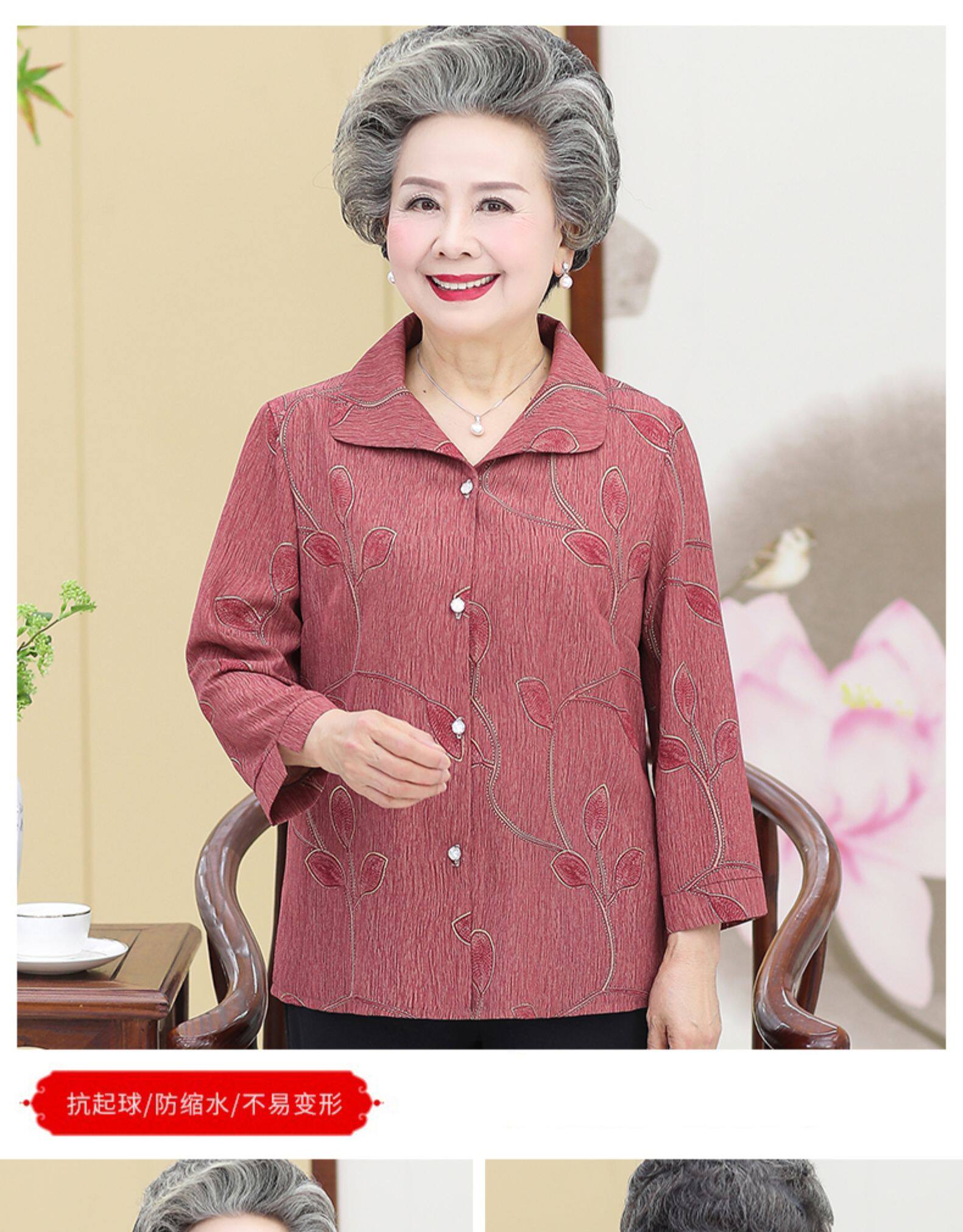 艳如飞奶奶衬衫夏季中老年人春装女妈妈夏装套装60岁70上衣薄款老人