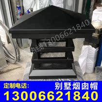 Factory direct Villa Louver rain cap with insect net Villa chimney cap aluminum alloy insect net Louver rain cap