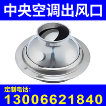 Factory direct sales aluminum alloy Louver air outlet stainless steel air outlet Fresh air system air outlet central air conditioning outlet