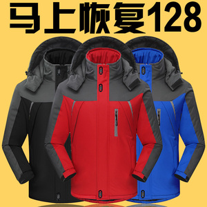 冲锋衣男潮牌加绒加厚防风防水户外运动登山服女秋冬季保暖外套
