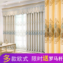 Curtain finished 2020 new luxury high-end atmosphere Nordic simple bedroom modern living room floor-to-ceiling window shading cloth