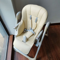 Suitable for chbaby morning glow children dining chair leather sleeve renolux cushion seat cover baby belt strap accessories