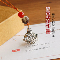 Sachet ball pendant Natural incense pill Mobile phone pendant Ancient incense square agarwood sandalwood incense key pendant