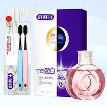 Shuke morning and evening three-dimensional strength White toothpaste Shuke charcoal silk bamboo charcoal toothbrush mouthwash to remove teeth smoke stains yellow tone