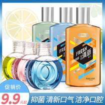 Shuke Shuke mouthwash portable to reduce bacteria fresh breath remove mouth odor clean teeth protect gingival stains and remove yellow