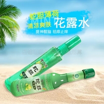 Longliqi snake gall toilet water 95m * 2 glass bottle plastic nozzle bottle combination anti-itching and rash cool skin