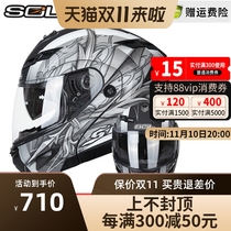 Sol Motorcycle Helmet Unveiled Unisex Double Lens Full Helmet Motorcycle Four Seasons 4xl Large LED Light Winter