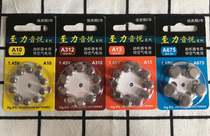 Original to Li Yinyue A10 zinc air Hearing Aid Battery 1 45V another A13 A312 A675 free mail