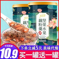 (Send a bowl and spoon) Douyin the same Chia seed lotus root starch nut soup canned sweet-scented osmanthus fruit nutritious breakfast instant porridge