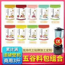Valley Interests Plus Many Flavors Fresh Squeeze Hot Beverage Catering Exclusive Commercial Accessible Work Sticker Cryogenic Baking Raw Material Bag