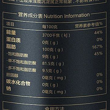 青泽源有机山茶油500ml纯野山茶籽油老茶油[50元优惠券]-寻折猪