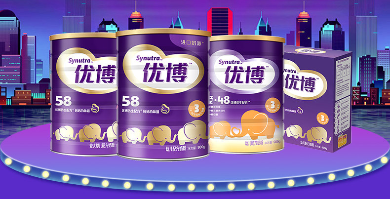 【新客买1送9】圣元优博爱3段 圣元优博48奶粉三段 400g克袋装_7折