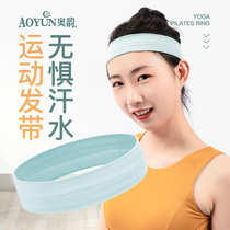 Sports hair band women sweat-absorbing running fitness yoga anti-skid wide headband fashion men Korean guide sweat headband
