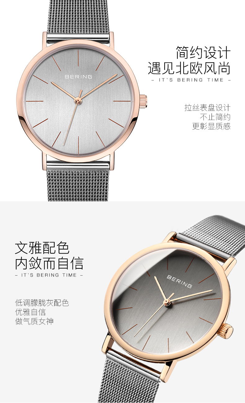 bering手表女正品名牌时尚女表2019新款女士手表品牌白令手表女dw商品详情图